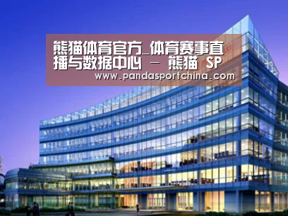 案例展示五(图1)