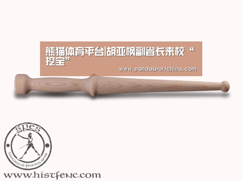 熊猫体育app