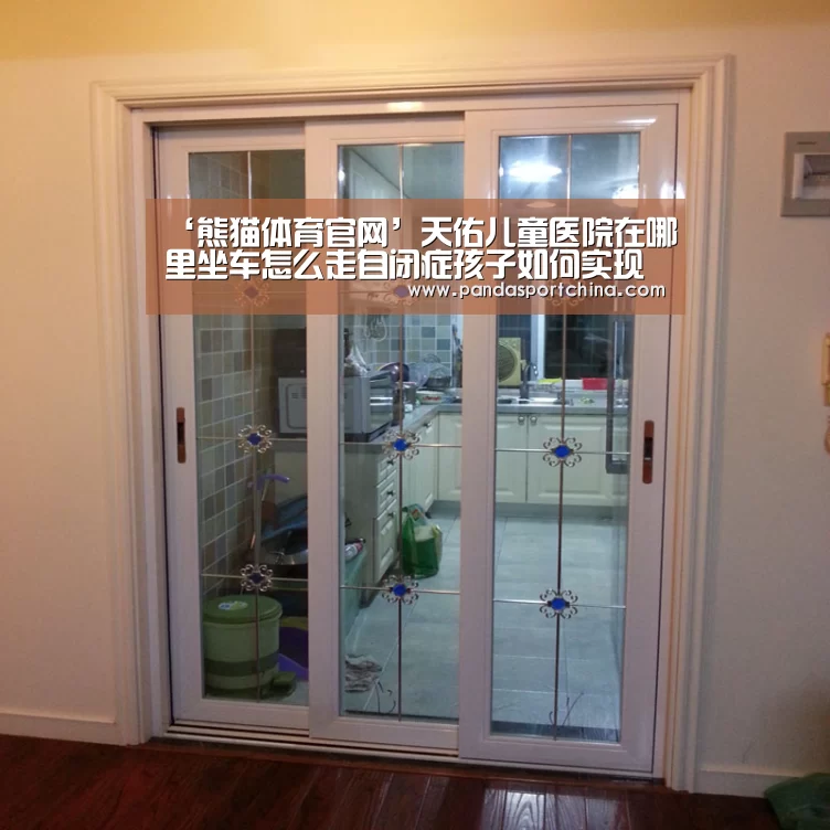 熊猫体育在线直播app