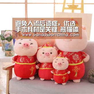 避免人流后遗症,优选手术耗材是关键_熊猫体育平台(图3) 熊猫体育平台